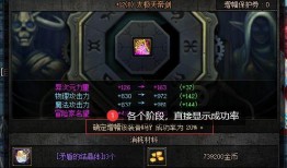 dnf最新资讯爆料消息,新版本内容前瞻，神秘活动即将开启！